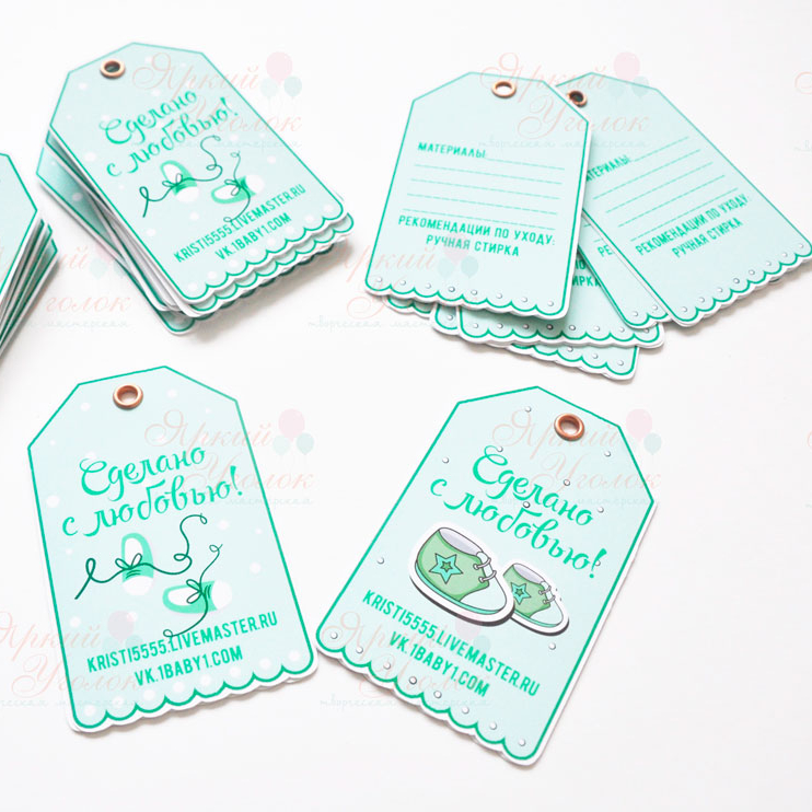 Бирки для товаров двойные