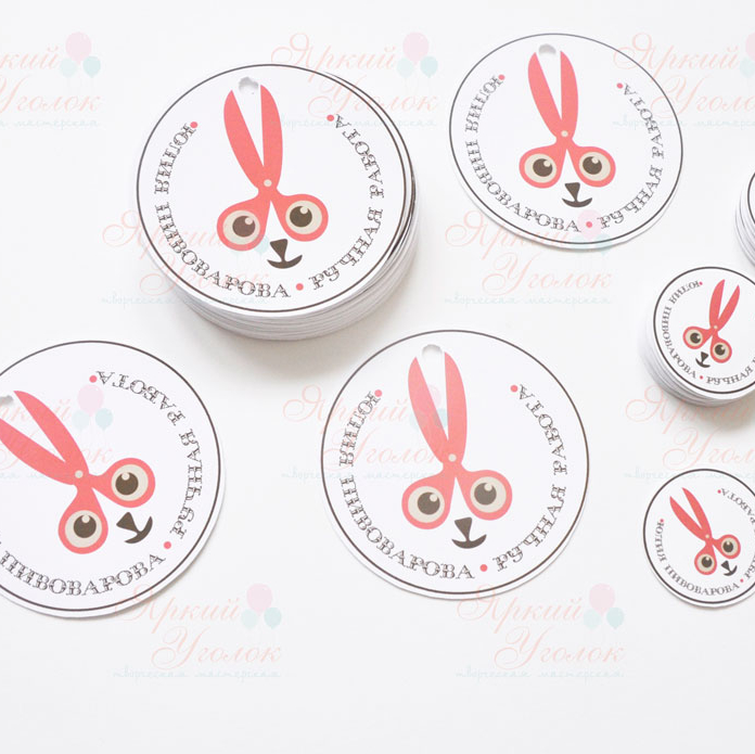 Бирки для товаров односторонние круглые