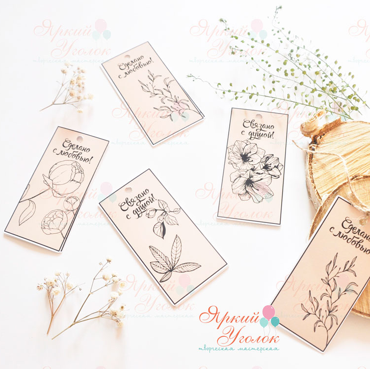 Бирки для товаров односторонние