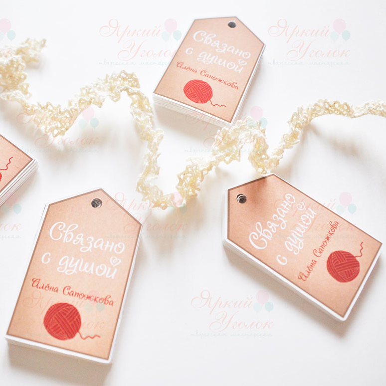 Бирки для товаров односторонние