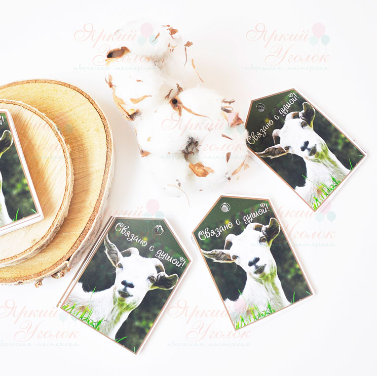 Бирки для товаров односторонние