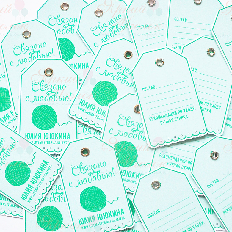 Бирки для товаров двойные