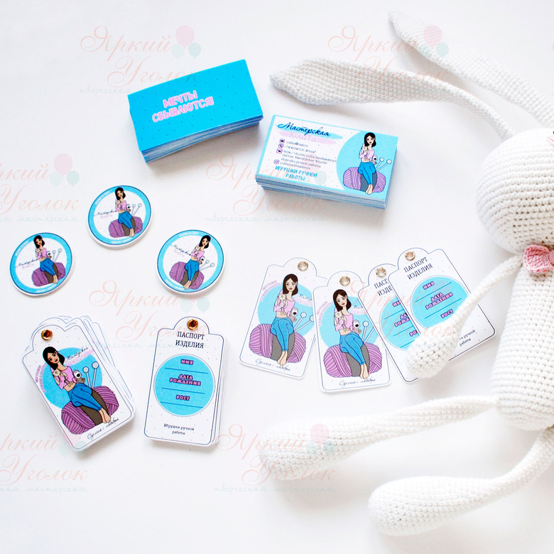 Бирки для товаров двойные