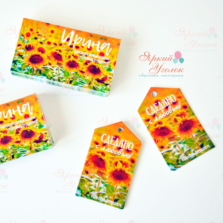 Бирки для товаров односторонние