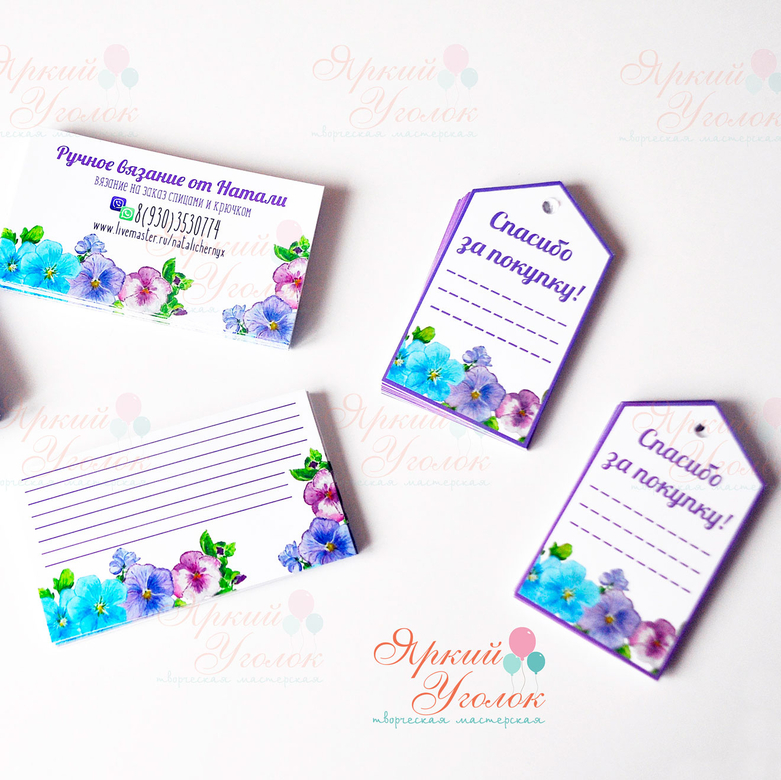 Бирки для товаров односторонние