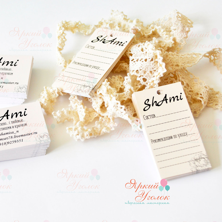 Бирки для товаров односторонние