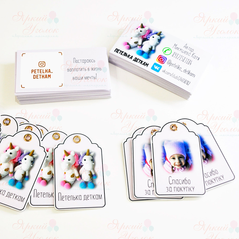 Бирки для товаров двойные