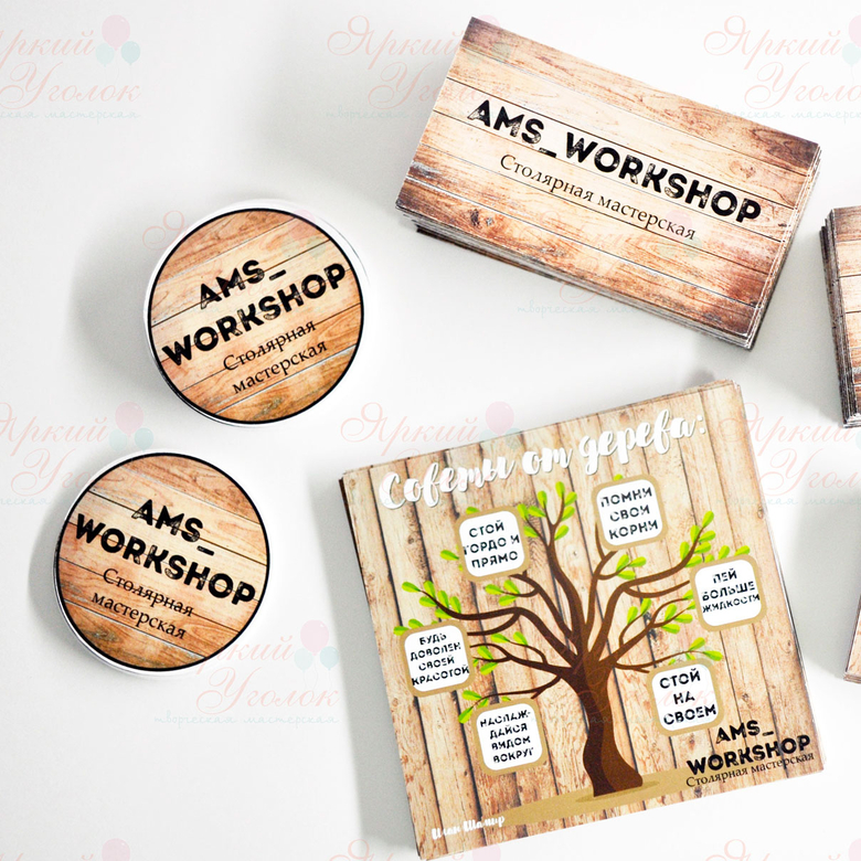 Наклейки круглые по индивидуальному дизайну