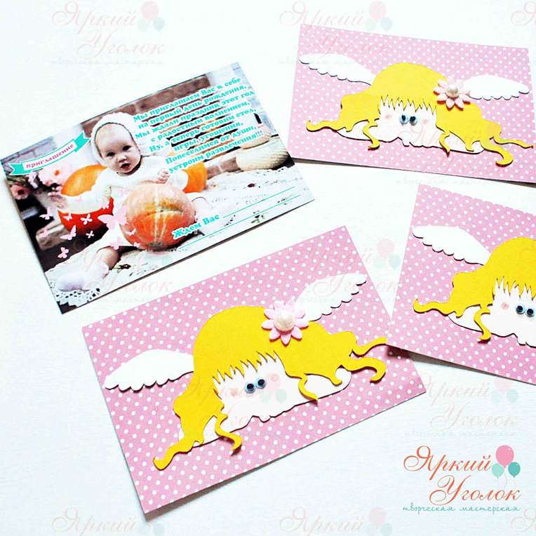 Приглашение с объемным декором