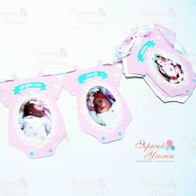 Фотогирлянда "Бодики и бабочки"