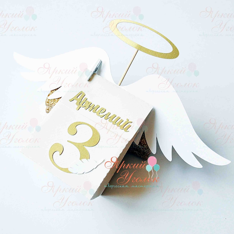 Бонбоньерка с надписью и объемным декором