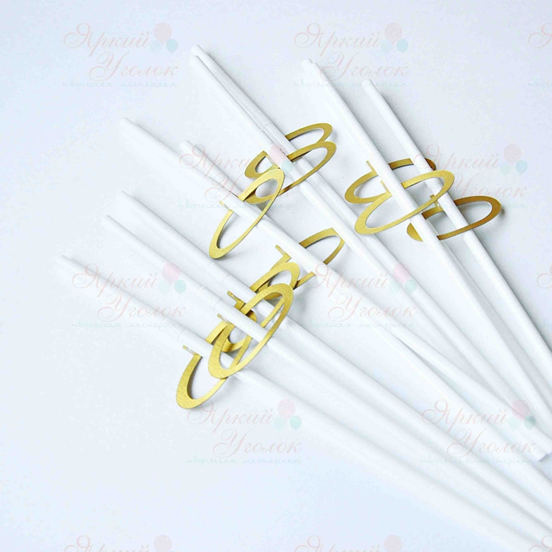 Питьевые трубочки с нимбом