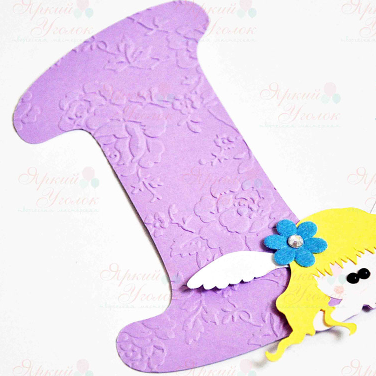 Единичка со сложным объемным декором "Ангелочек"