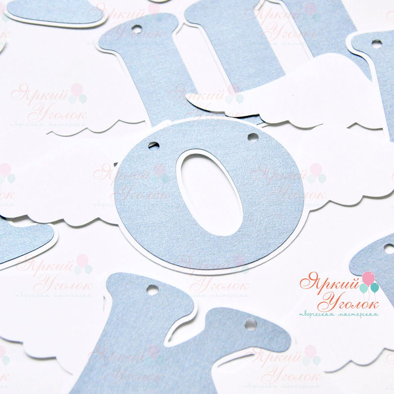 Гирлянда буквы с крылышками, многослойная