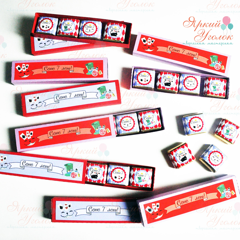 Коробочка и обертки для конфет "Алиса в стране чудес"