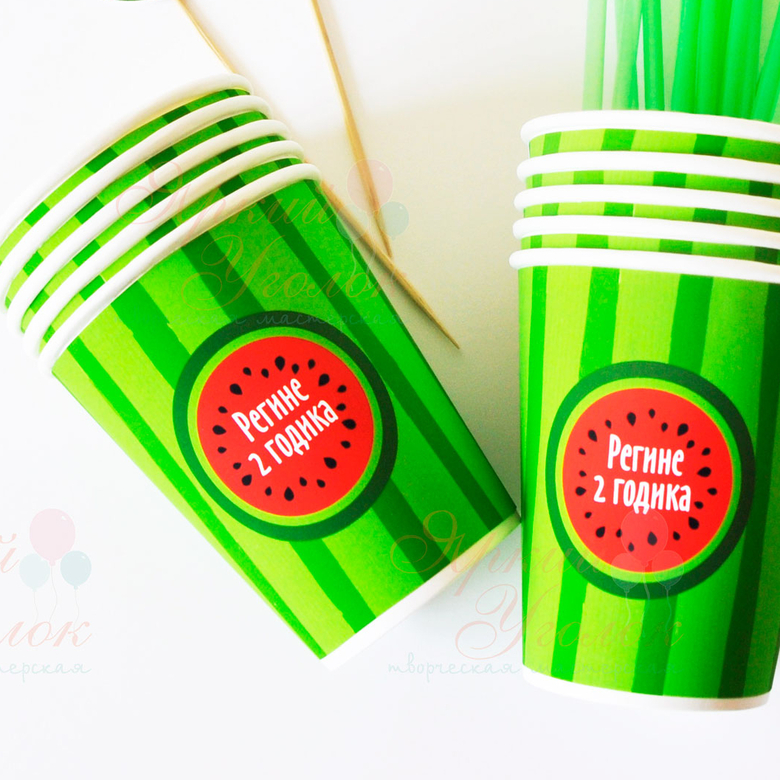 Питьевые стаканчики "Арбузы"