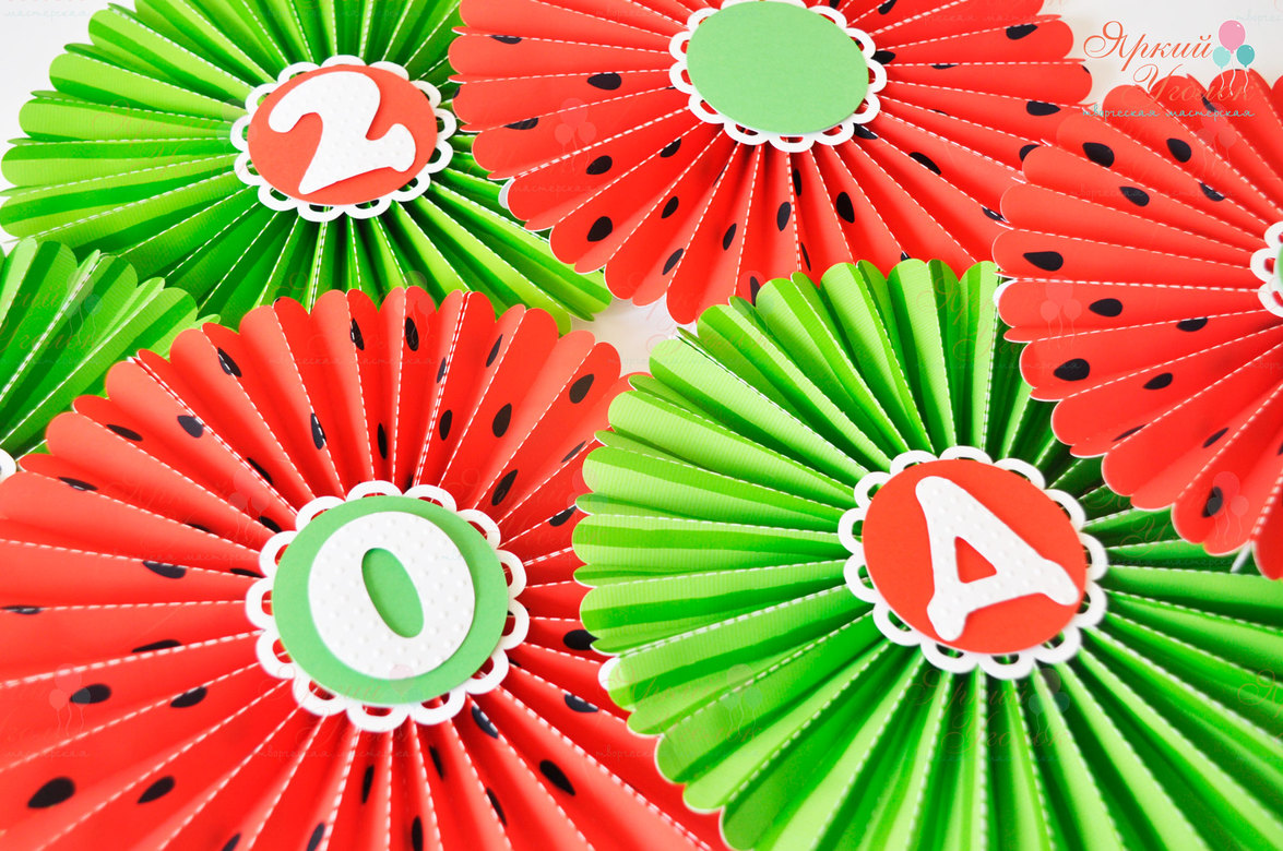 Веерные круги (бумажные фанты) "Арбузы"