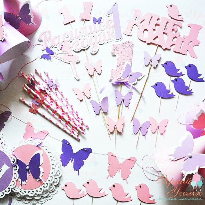 Набор для праздника "Бабочки и птички"