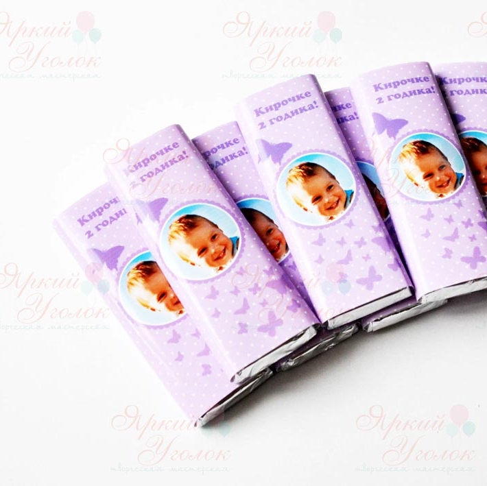 Обертки на шоколад с фото с бабочками фиолетовые,  20 гр