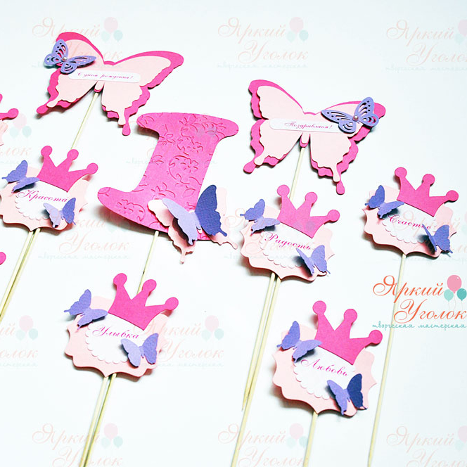Топперы бабочки, многослойные с надписями