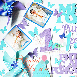 Фотогирлянда прямоугольная с бабочками