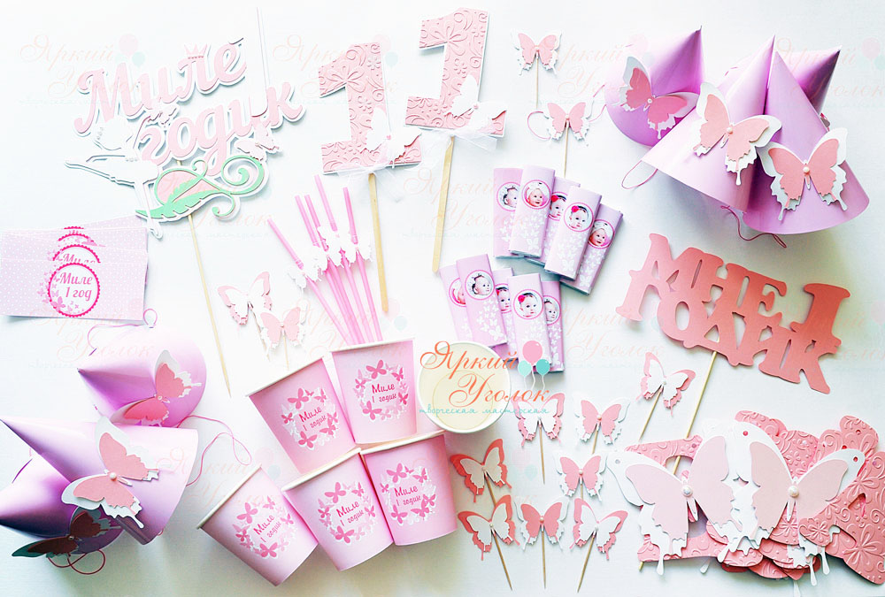 Набор для праздника "Бабочки розовые"