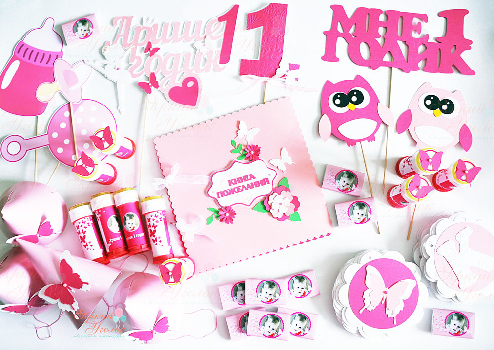 Набор для праздника "Бабочки и совы розовые"