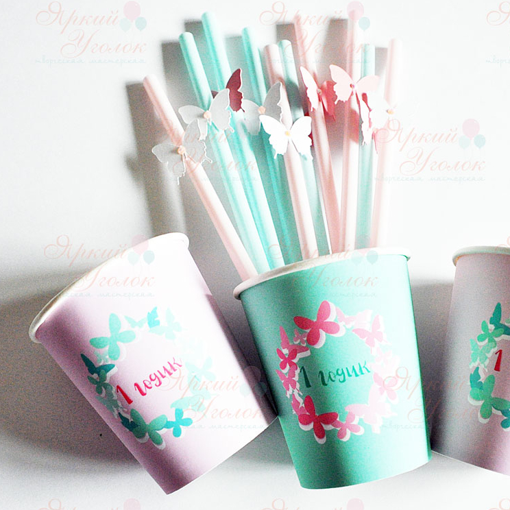 Питьевые стаканчики розовые "Бабочки"