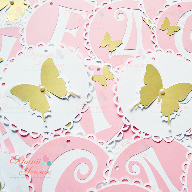 Гирлянда ажурные круги многослойная с золотыми бабочками