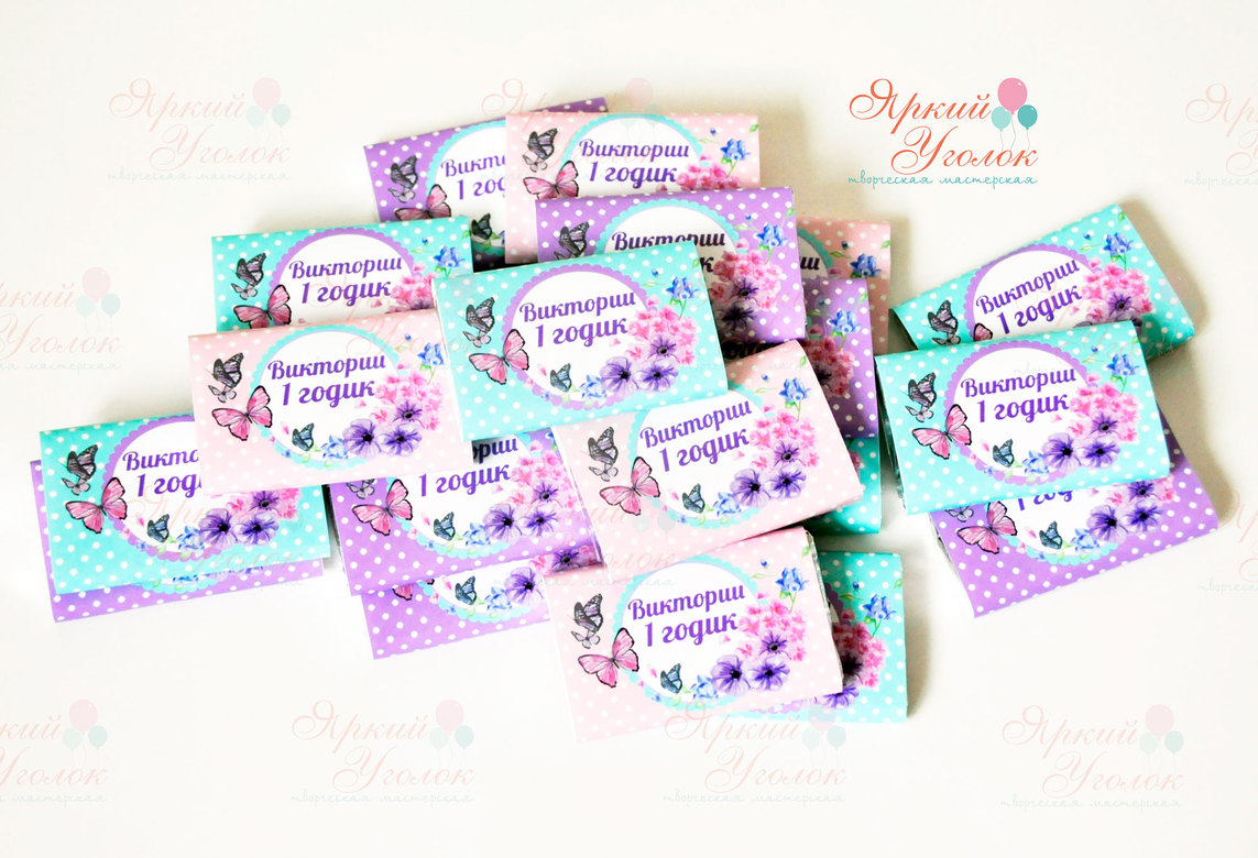 Обертки на шоколад с акварельными бабочками и цветами, 15 гр