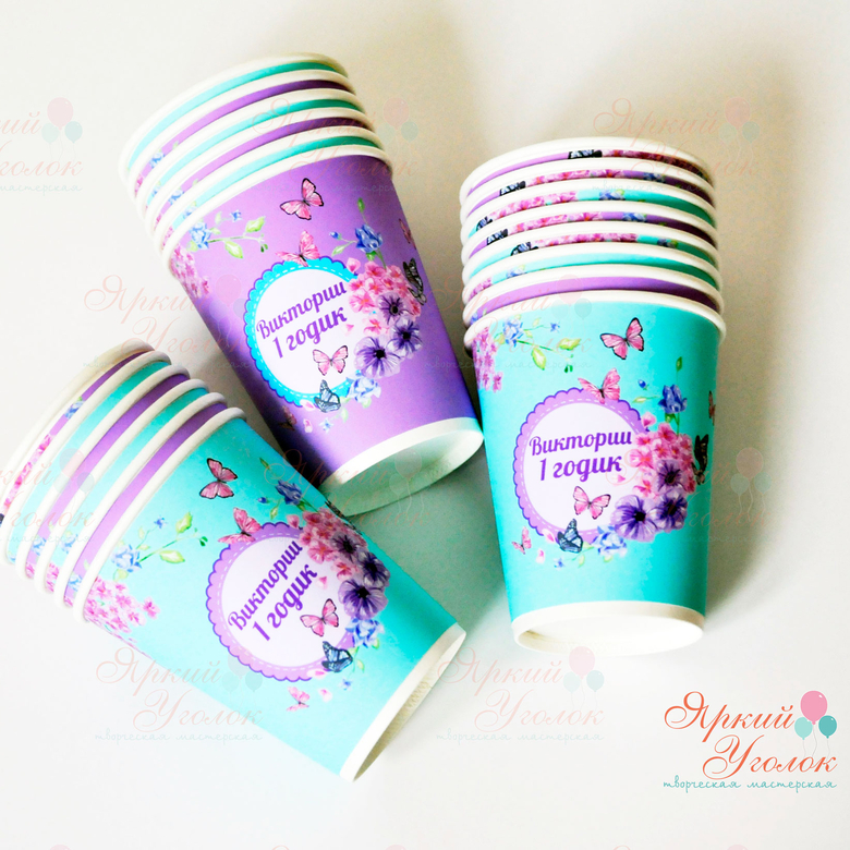 Питьевые стаканчики акварельные цветы и бабочки