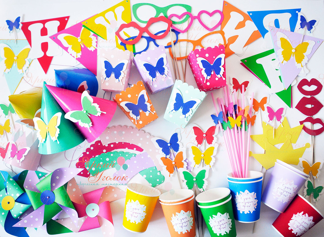 Набор для праздника "Бабочки яркие"