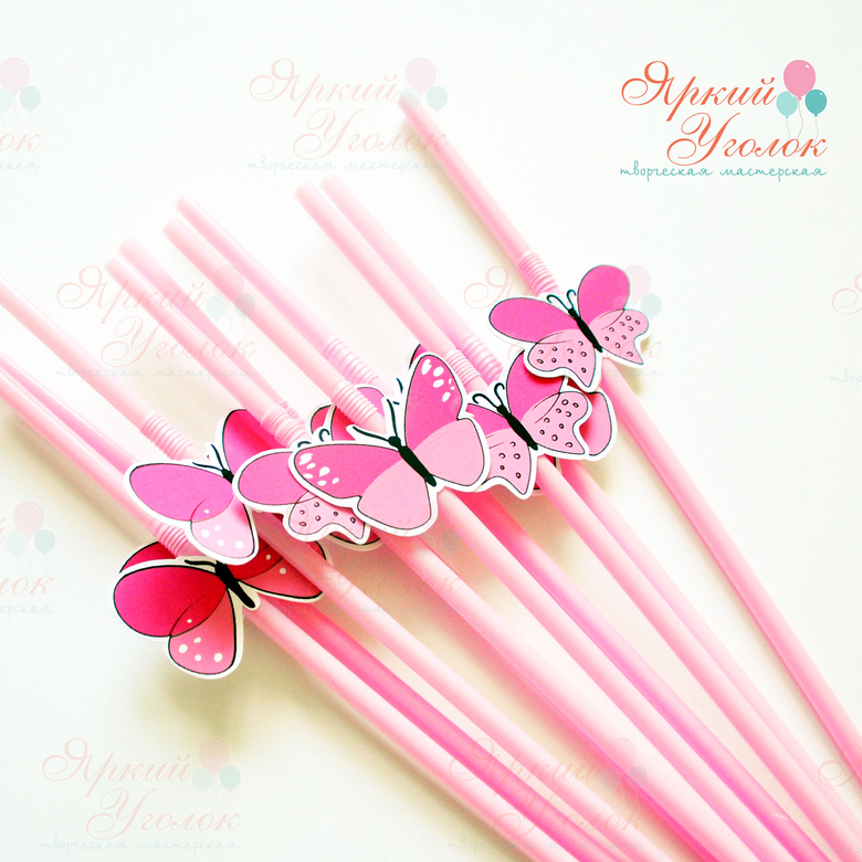 Пластиковые трубочки с декором бабочкой