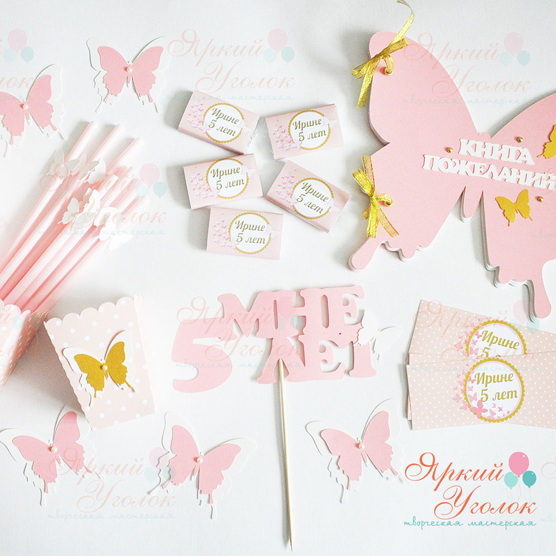 Набор для праздника "Бабочки нежно розовые с золотом"