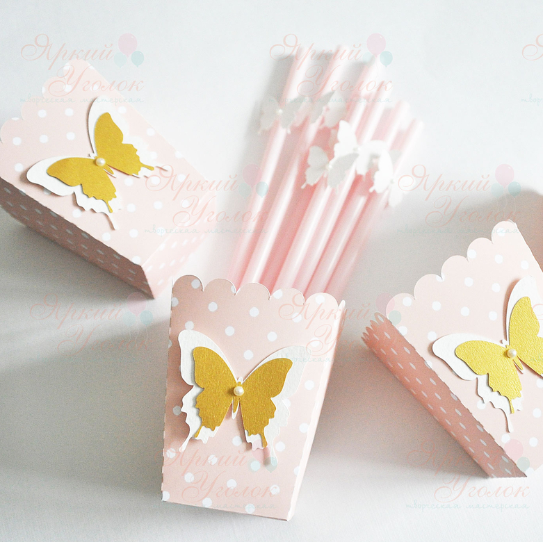 Стаканчики для сладостей или попкорна с объемным декором Бабочки 1