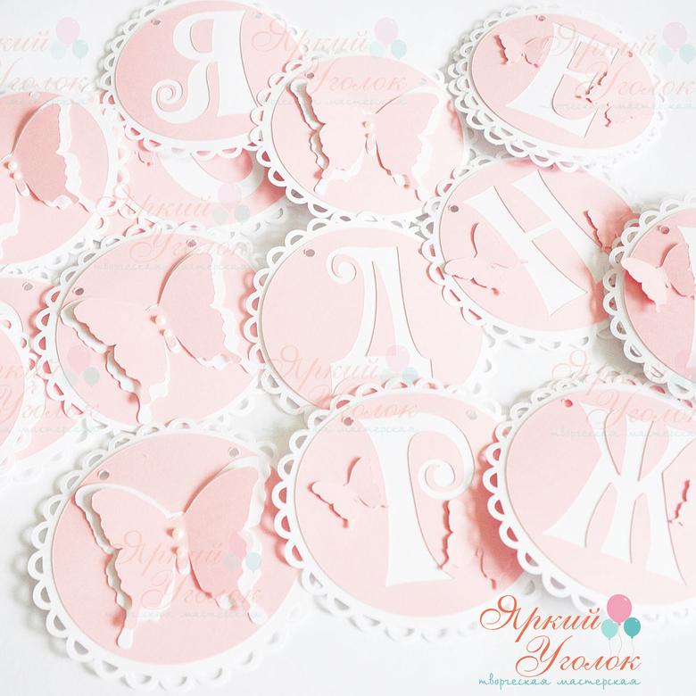 Гирлянда ажурные круги многослойные с бабочками