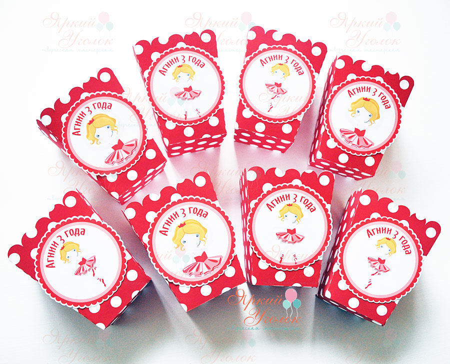 Стаканчики для сладостей или попкорна с напечатанным декором балерины