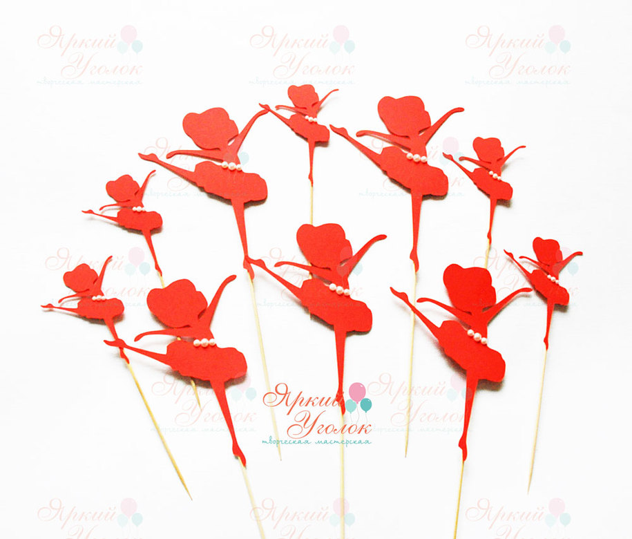 Топперы большие и маленькие силуэты балерины