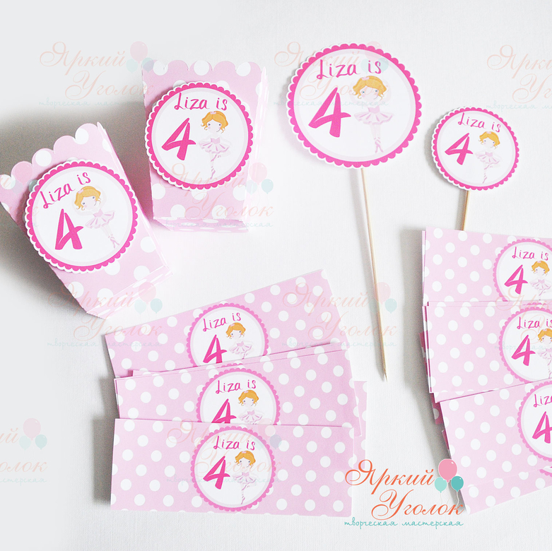 Набор для праздника "Балерины розовые"