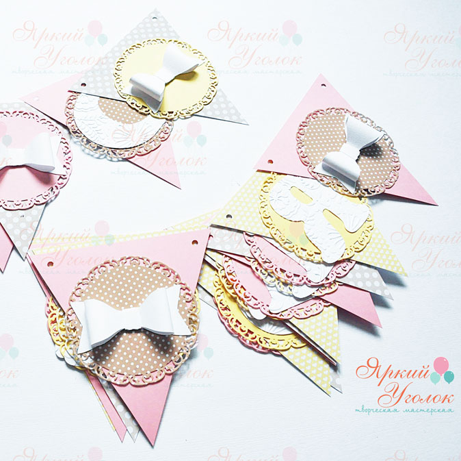 Гирлянда флажки треугольные с объемным декором Бантики, с ажурной подложкой и буквами