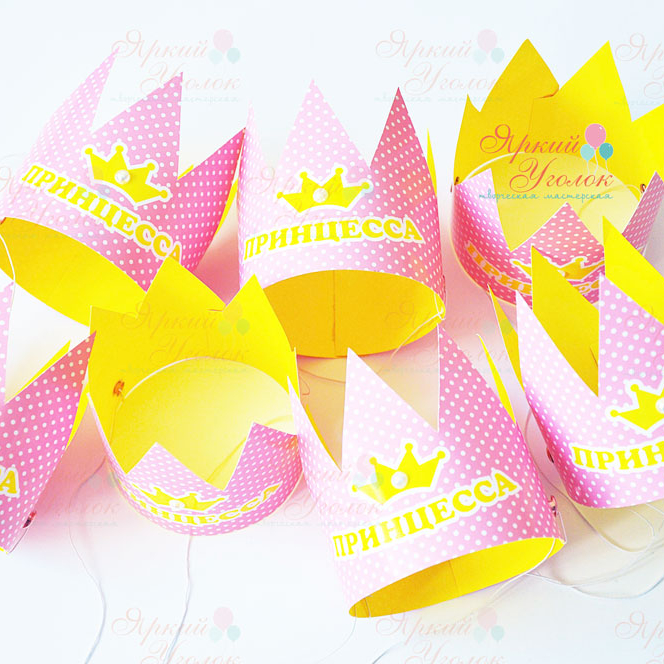 Короны розово-желтые с надписями