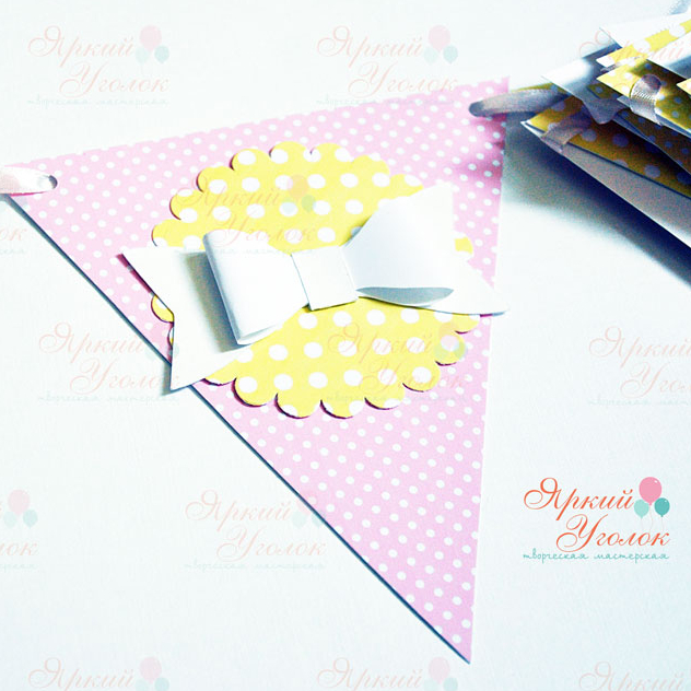 Гирлянда флажки треугольные с объемным декором Бантики, с подложкой и буквами