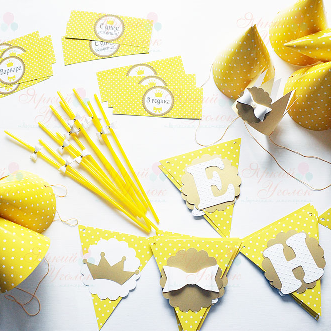 Набор для праздника "Бантики желтые"