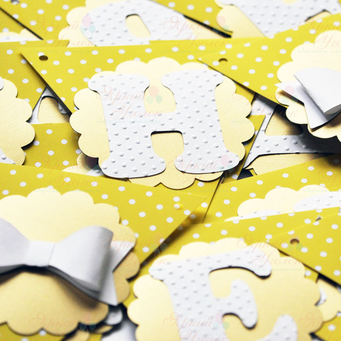 Гирлянда флажки треугольные с объемным декором Бантики, с подложкой и буквами