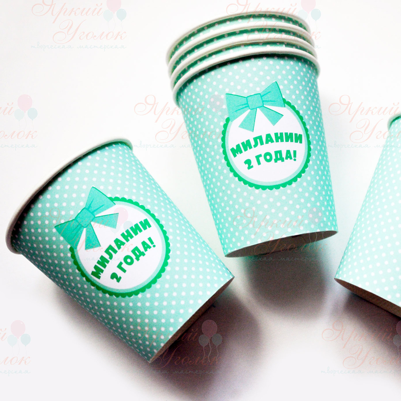 Питьевые стаканчики мятные с бантиками