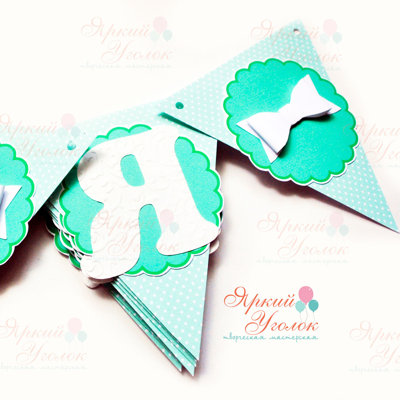 Гирлянда флажки треугольные с объемным декором Бантики, с подложкой и буквами