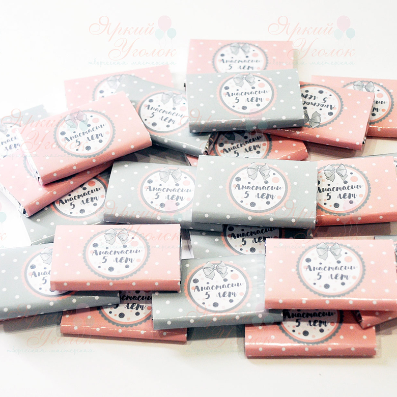 Обертки на шоколад с бантиками, 15 гр