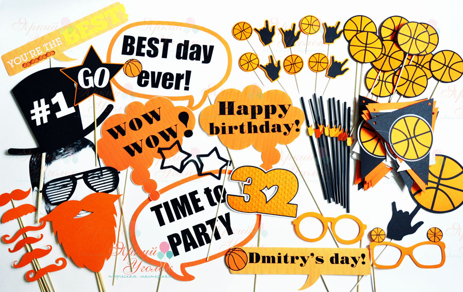 Набор для праздника "Баскетбол" 1