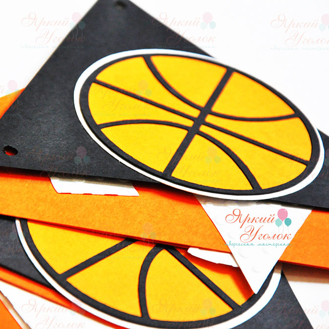 Гирлянда флажки с объемным декором Баскетбольные мячи и отдельно вырезанными буквами