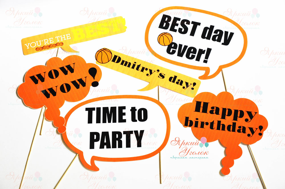 Речевые облака баскетбол